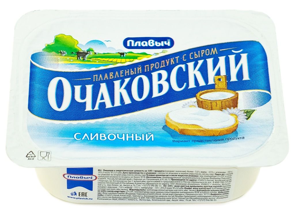 Продукт плавленый с сыром Очаковский Плавыч 180 г 1х24 ванночка