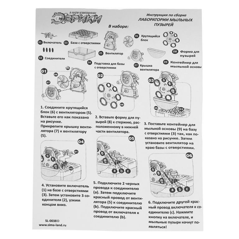 Мыльные пузыри набор PM XT-810 118 мл, н/к.