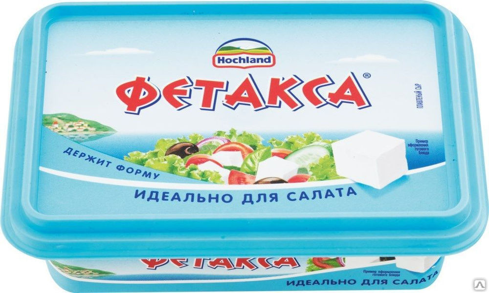 Сыр Фетакса Цена В Магните Фото