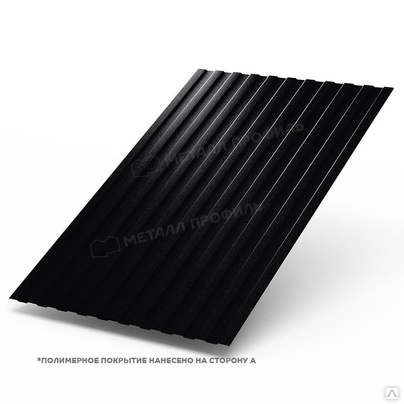 Профилированный лист С-8x1150-A VALORI-20-DarkGrey-0,5 черный