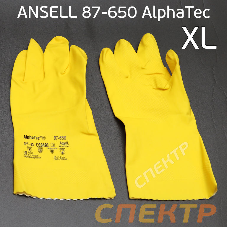 Перчатки химстойкие ANSELL 87-650 (р.10) пара желтые