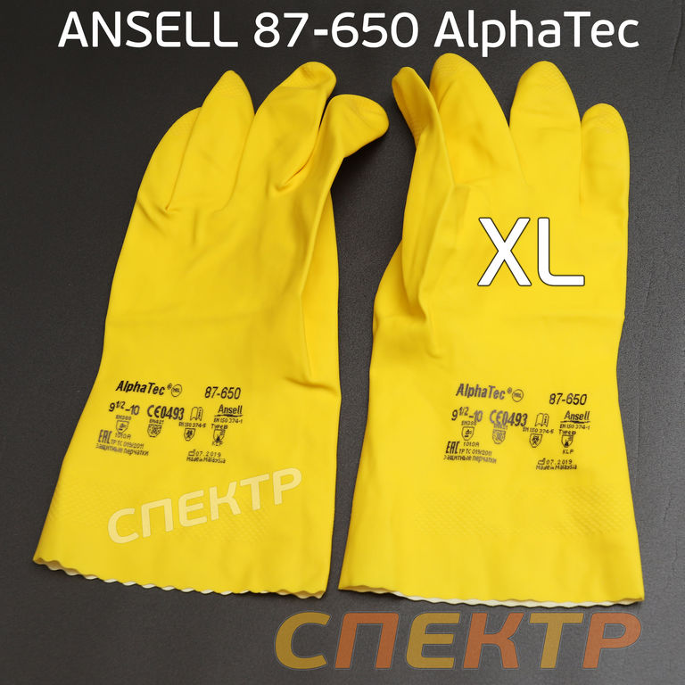 Перчатки химстойкие ANSELL 87-650 (р.10) пара желтые 4