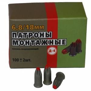 Монтажные строительные патроны Д-4 100 кор.6.8х18