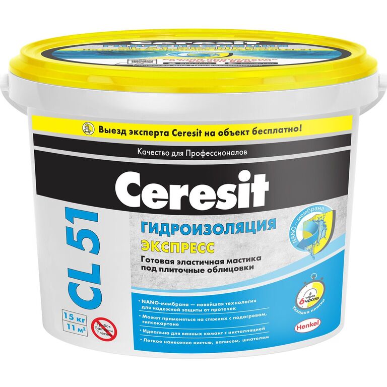 Гидроизоляция эластичная полимерная Ceresit CL 51 15 кг