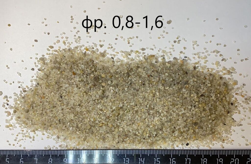 Песок кварцевый окатанный, фр. 0,8-1,6 мм., 25кг.