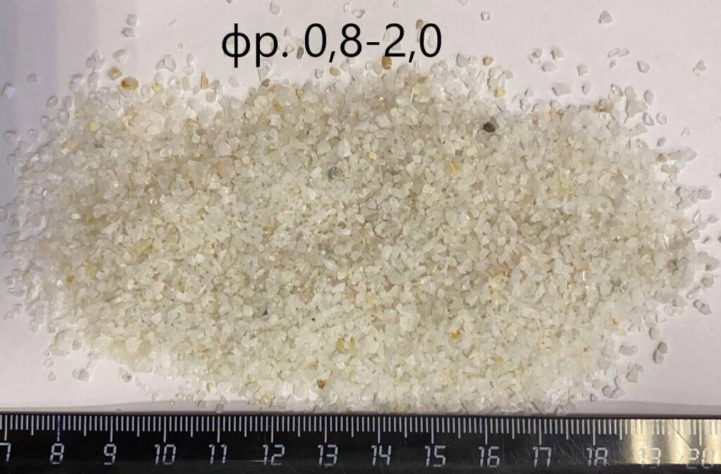 Песок кварцевый дробленый, фр. 0,8-2,0 мм., 1000кг.