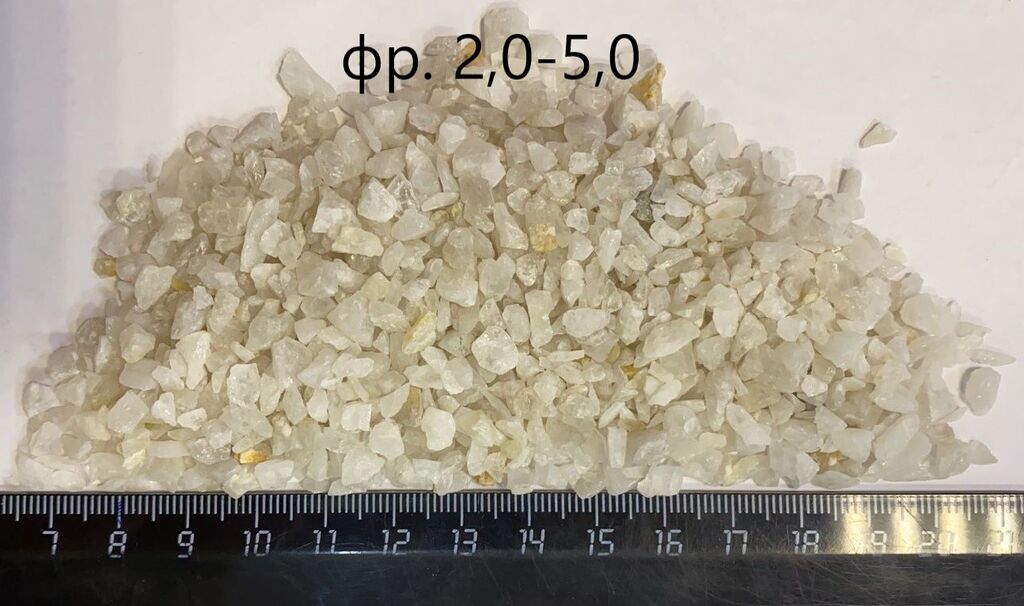 Песок кварцевый дробленый, фр. 2,0-5,0 мм., 1000кг.