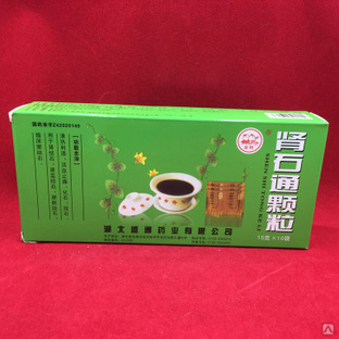 Чай "Шеншитонг" для профилактики и лечения мочекаменной болезни #1