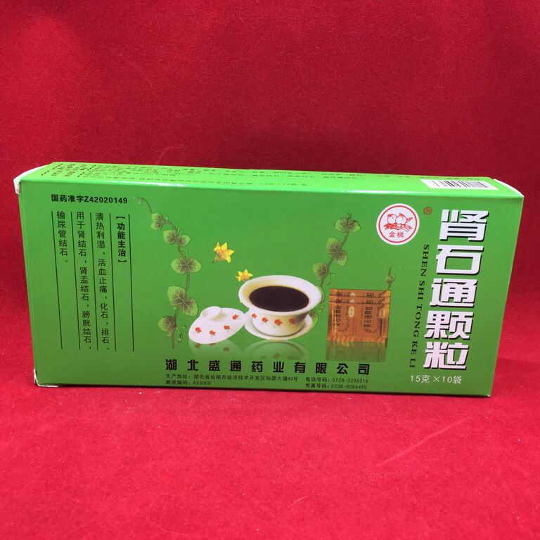 Чай "Шеншитонг" для профилактики и лечения мочекаменной болезни