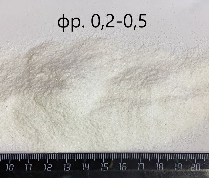 Белая мраморная крошка, фр. 0,2-0,5 мм., 1000кг. (обеспыленная)