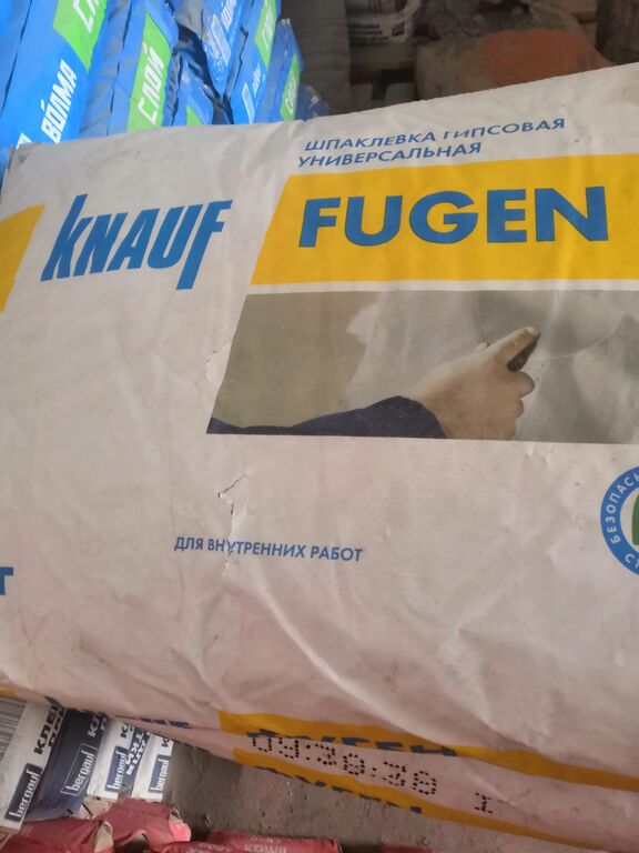 Шпатлевка гипсовая универсальная для внутренних работ.Knauf Fugen.25 кг.